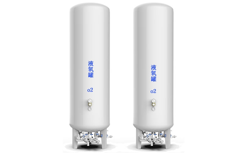 菏泽医用中心供氧站液态氧储罐